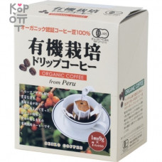 Кофе молотый Seiko Coffee Дрип-бэг Organic coffee from Peru (7 шт/уп), к/к 63г,
