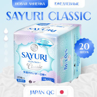"SAYURI" Classic гигиенические прокладки ЕЖЕДНЕВНЫЕ, 15,5см, 20 шт