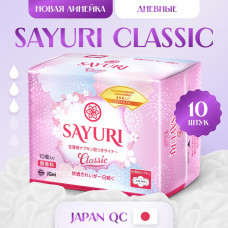 "SAYURI" Classic гигиенические прокладки НОРМАЛ, 24,5см, 10 шт