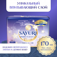"SAYURI" Classic гигиенические прокладки НОЧНЫЕ, 29см, 5 шт