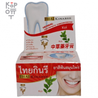 зубная паста "Thai Kinaree" Травяная с экстрактом КОИ,  25g. ТАЙЛАНД зубная паста "Thai Kinaree" Травяная с экстрактом КОИ,  25g. ТАЙЛАНД