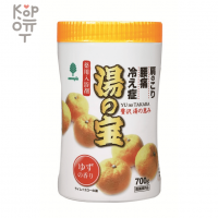 "Kiyou" "Yu no Takara" Соль для ванны в банках с ароматом Юдзу 700г  "Kiyou" "Yu no Takara" Соль для ванны в банках с ароматом Юдзу 700г