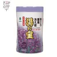 "Kiyou" "Yu no Takara" Соль для ванны в банках с ароматом лаванды 700г "Kiyou" "Yu no Takara" Соль для ванны в банках с ароматом лаванды 700г