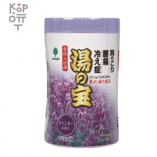 "Kiyou" "Yu no Takara" Соль для ванны в банках с ароматом лаванды 700г "Kiyou" "Yu no Takara" Соль для ванны в банках с ароматом лаванды 700г